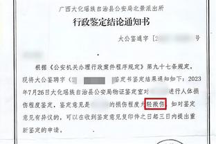 开云新人福利截图3